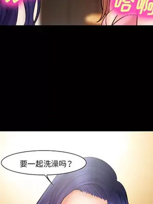 愛情契約 1-75話[完結]_017062