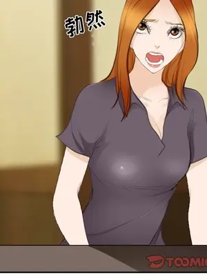 愛情契約 1-75話[完結]_071094