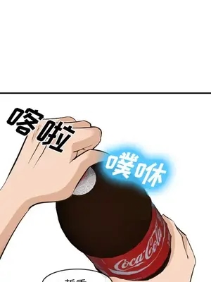 愛情契約 1-75話[完結]_035108