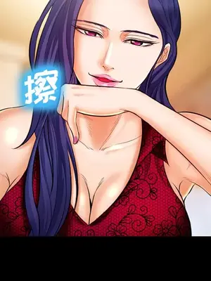 愛情契約 1-75話[完結]_017063