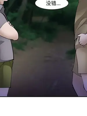 愛情契約 1-75話[完結]_054034