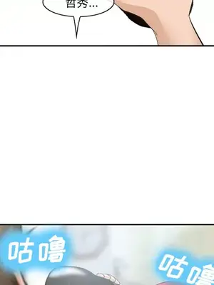 愛情契約 1-75話[完結]_035109