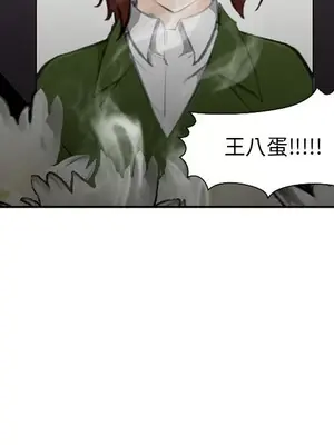 愛情契約 1-75話[完結]_071096