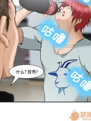 愛情契約 1-75話[完結]_035110