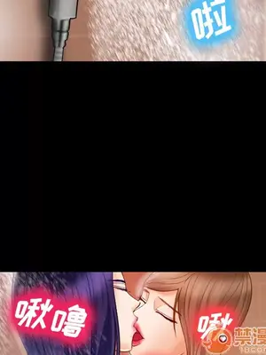 愛情契約 1-75話[完結]_017065