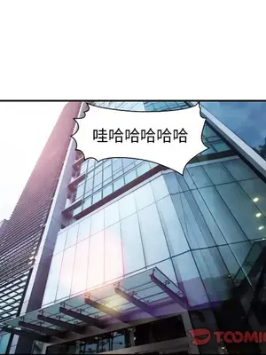 愛情契約 1-75話[完結]_071098