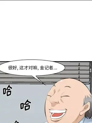 愛情契約 1-75話[完結]_071099