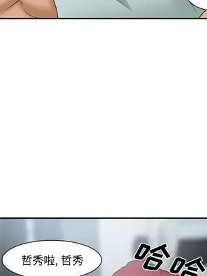 愛情契約 1-75話[完結]_035112