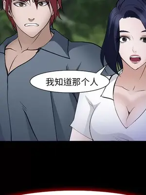 愛情契約 1-75話[完結]_054038