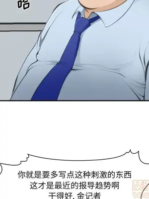 愛情契約 1-75話[完結]_071100