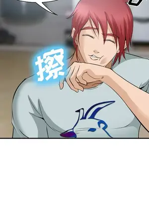 愛情契約 1-75話[完結]_035113