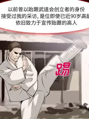 愛情契約 1-75話[完結]_054039