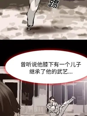 愛情契約 1-75話[完結]_054041