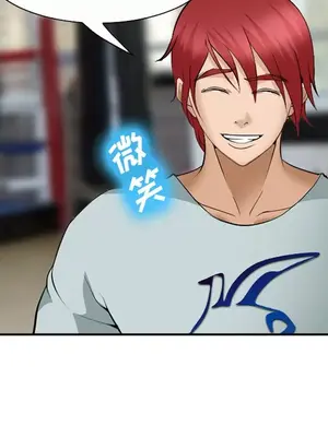 愛情契約 1-75話[完結]_035116