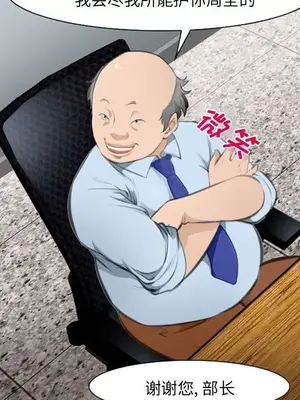 愛情契約 1-75話[完結]_071103