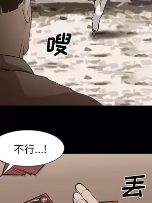 愛情契約 1-75話[完結]_054042