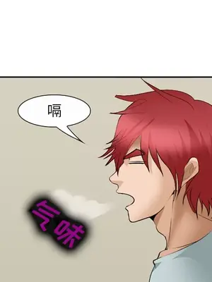 愛情契約 1-75話[完結]_035117