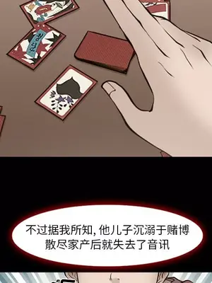 愛情契約 1-75話[完結]_054043
