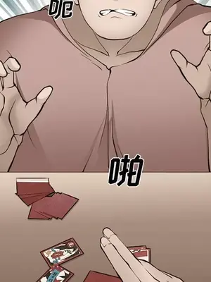 愛情契約 1-75話[完結]_054044