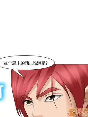 愛情契約 1-75話[完結]_035120