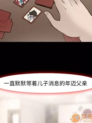 愛情契約 1-75話[完結]_054045