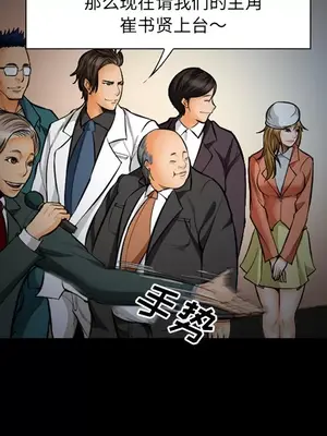 愛情契約 1-75話[完結]_018007