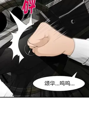 愛情契約 1-75話[完結]_071107