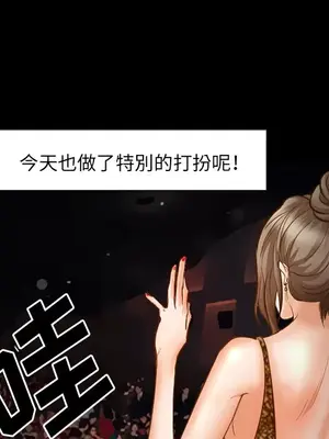 愛情契約 1-75話[完結]_018008