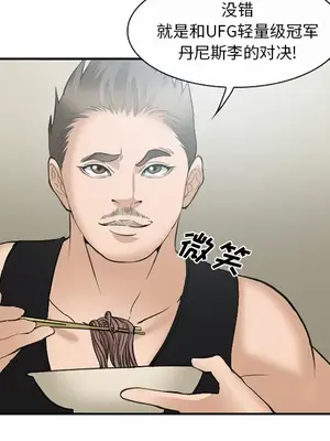 愛情契約 1-75話[完結]_035122