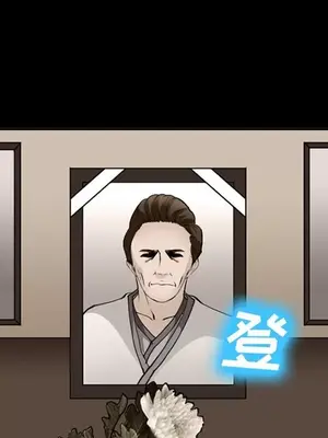 愛情契約 1-75話[完結]_054047