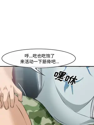 愛情契約 1-75話[完結]_035123