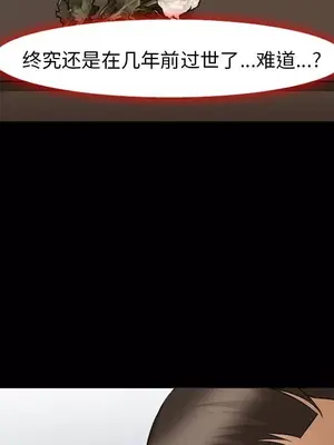 愛情契約 1-75話[完結]_054048