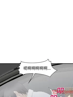 愛情契約 1-75話[完結]_071110