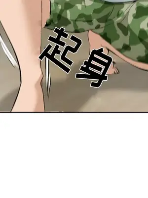 愛情契約 1-75話[完結]_035124