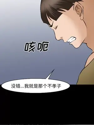 愛情契約 1-75話[完結]_054049