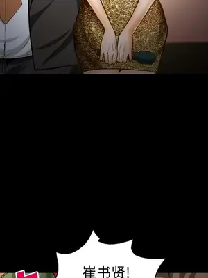 愛情契約 1-75話[完結]_018011