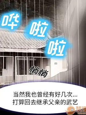 愛情契約 1-75話[完結]_054050