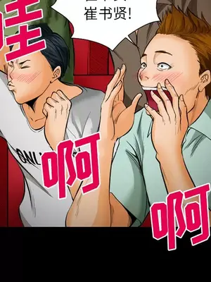 愛情契約 1-75話[完結]_018012