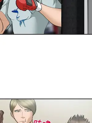 愛情契約 1-75話[完結]_035126