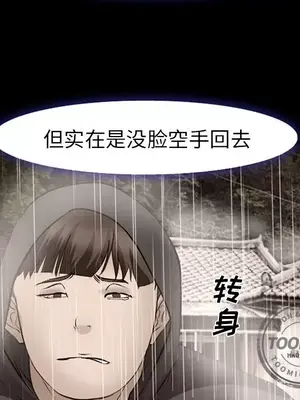 愛情契約 1-75話[完結]_054051