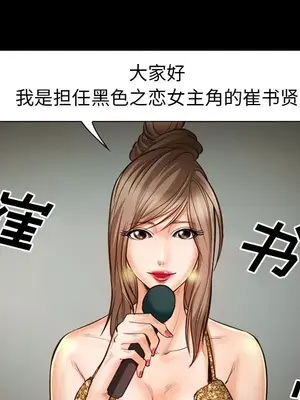 愛情契約 1-75話[完結]_018013