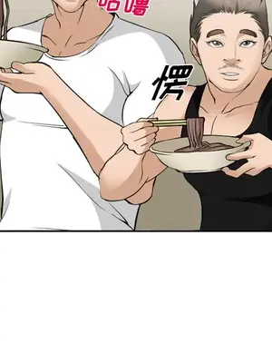 愛情契約 1-75話[完結]_035127