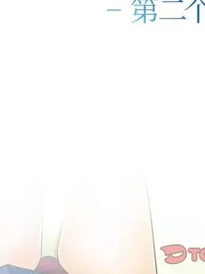 愛情契約 1-75話[完結]_072002