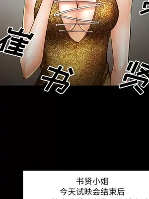 愛情契約 1-75話[完結]_018014