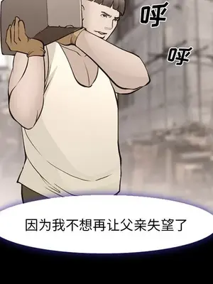 愛情契約 1-75話[完結]_054053