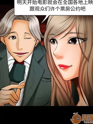 愛情契約 1-75話[完結]_018015