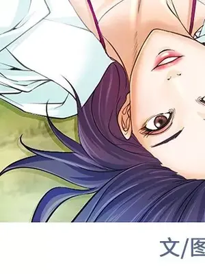 愛情契約 1-75話[完結]_072004