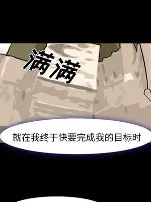 愛情契約 1-75話[完結]_054054