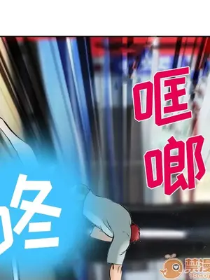 愛情契約 1-75話[完結]_035130