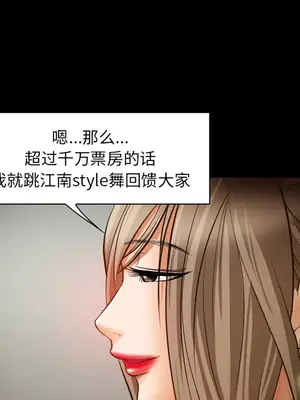 愛情契約 1-75話[完結]_018016